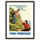 Tourism, the Best Recreation thumbnail