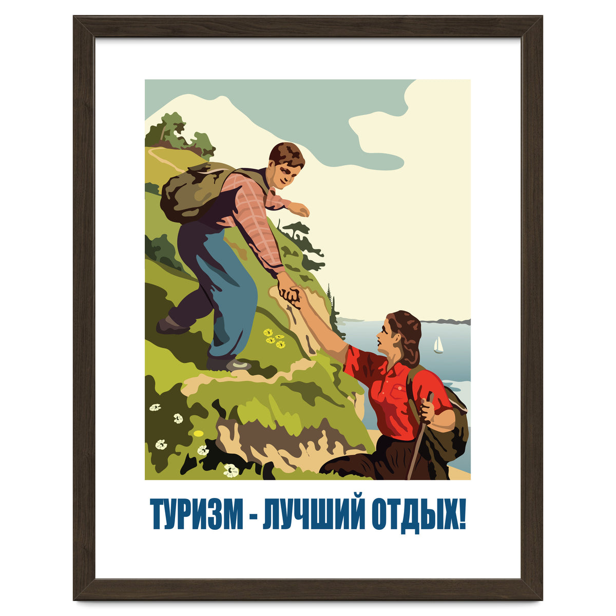 Tourism, the Best Recreation