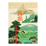 Japan Nature and Landmarks (Print Only) thumbnail