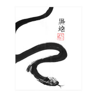 Black Snake (Print Only)