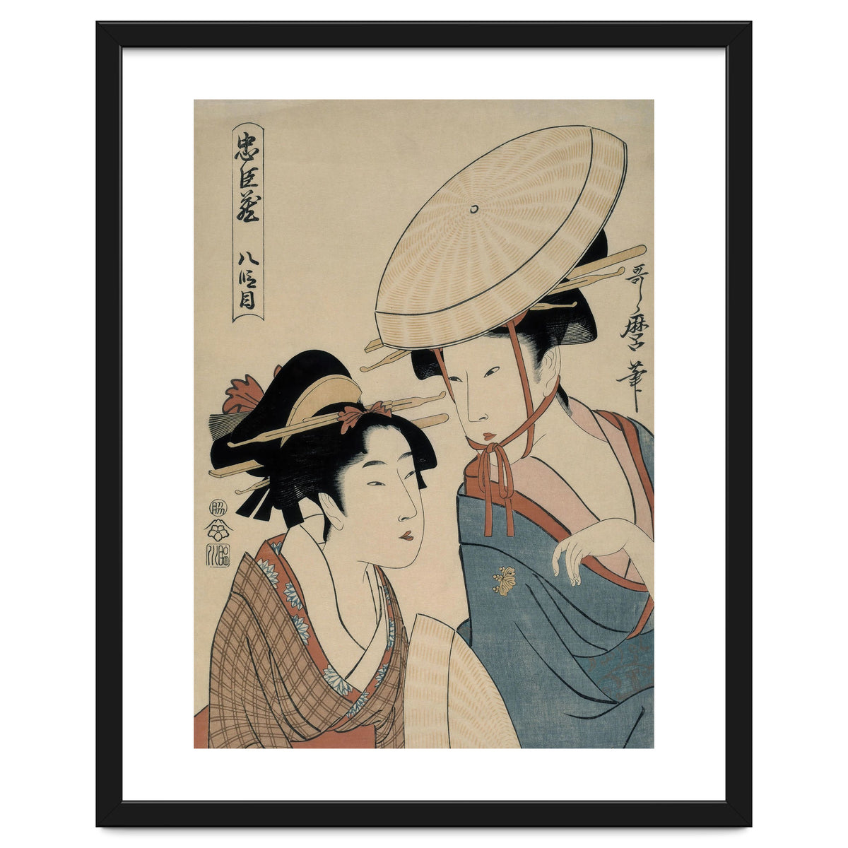 Kitagawa Utamaro (Copy); Takamizawa / 'Hachi-damme (Act VIII)', 1798-1799; 20th century.