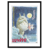 MY NEIGHBOR TOTORO (1988) -Original title: TONARI NO TOTORO-, directed by HAYAO MIYAZAKI. thumbnail
