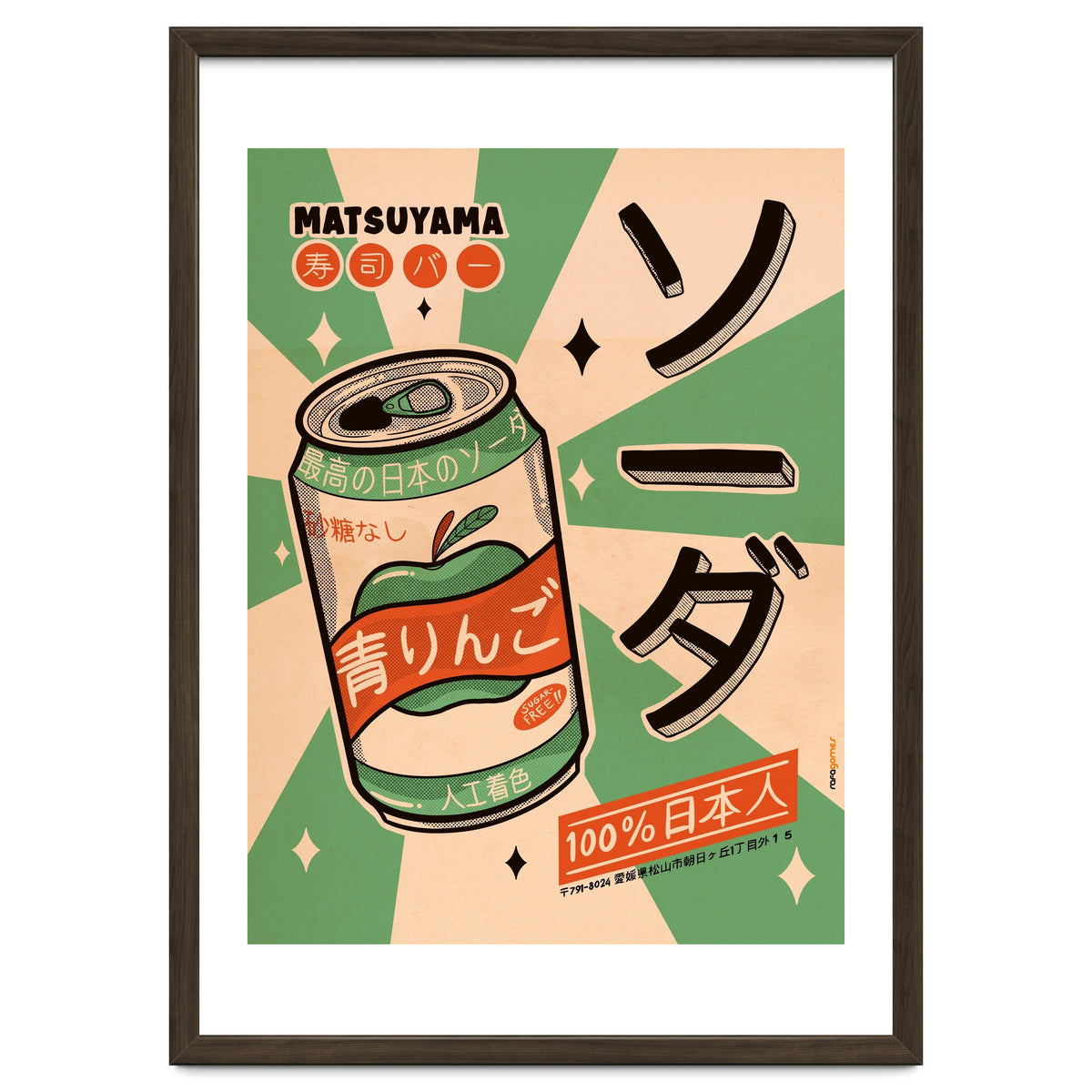 Soda Every Day