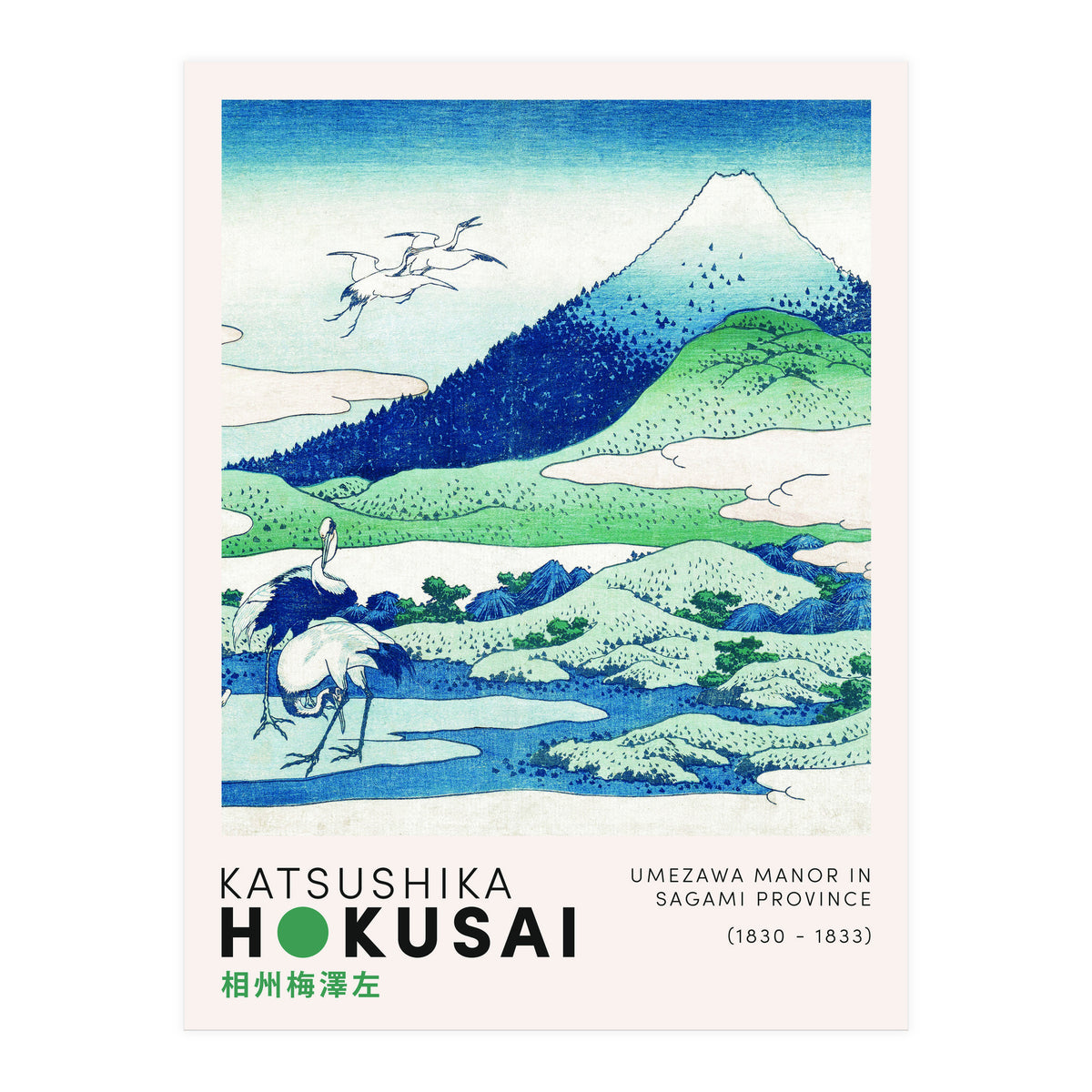 Katsushika Hokusai - Umezawa Manor in Sagami Province (Print Only)