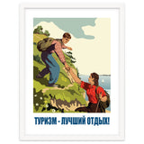 Tourism, the Best Recreation thumbnail