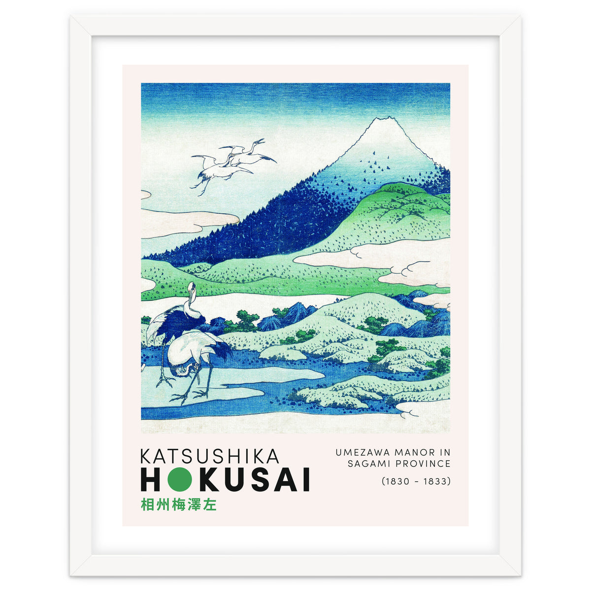 Katsushika Hokusai - Umezawa Manor in Sagami Province