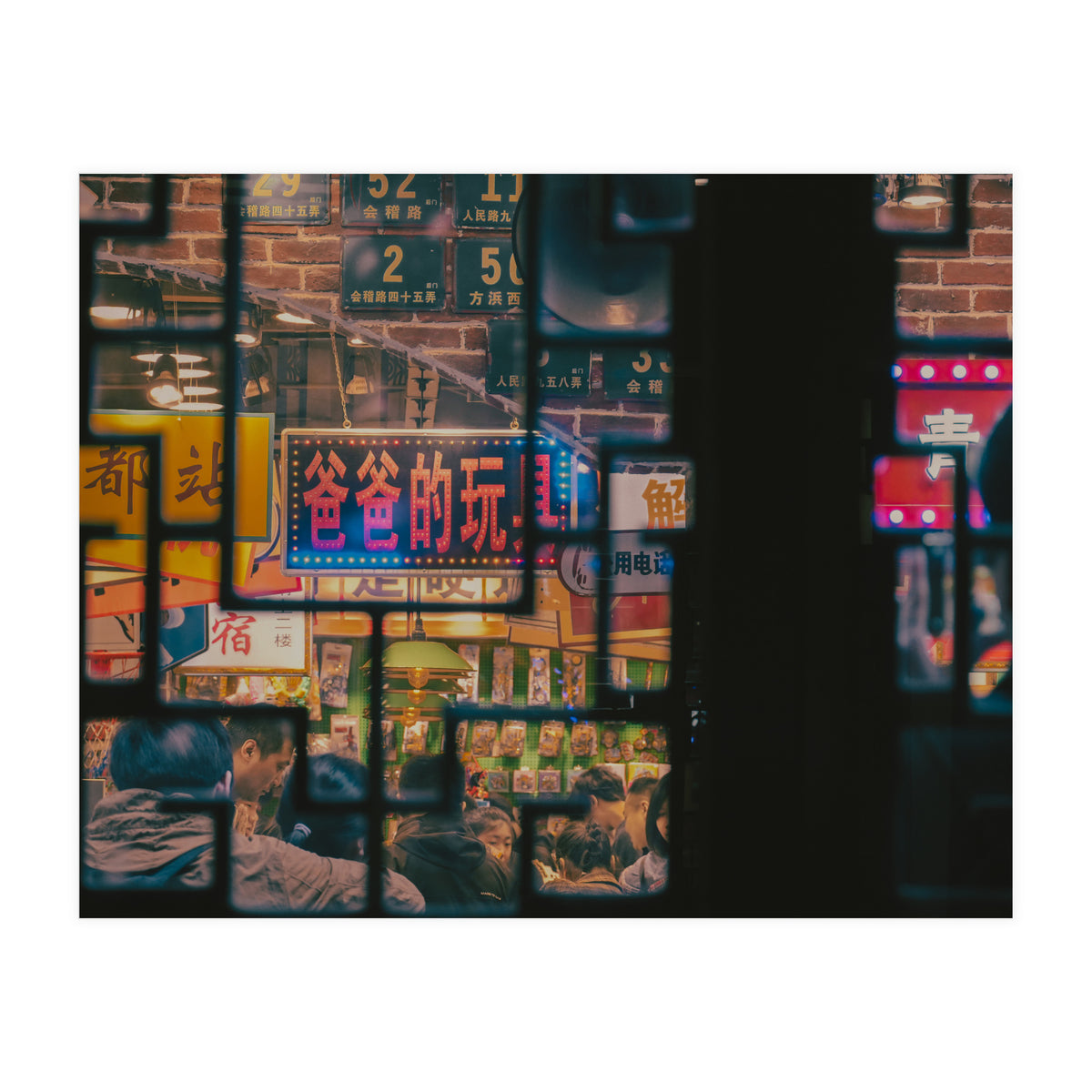 Street Photography - Chengdu (Print Only)