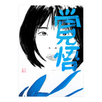 Noriko Kakugo kanji (Print Only)