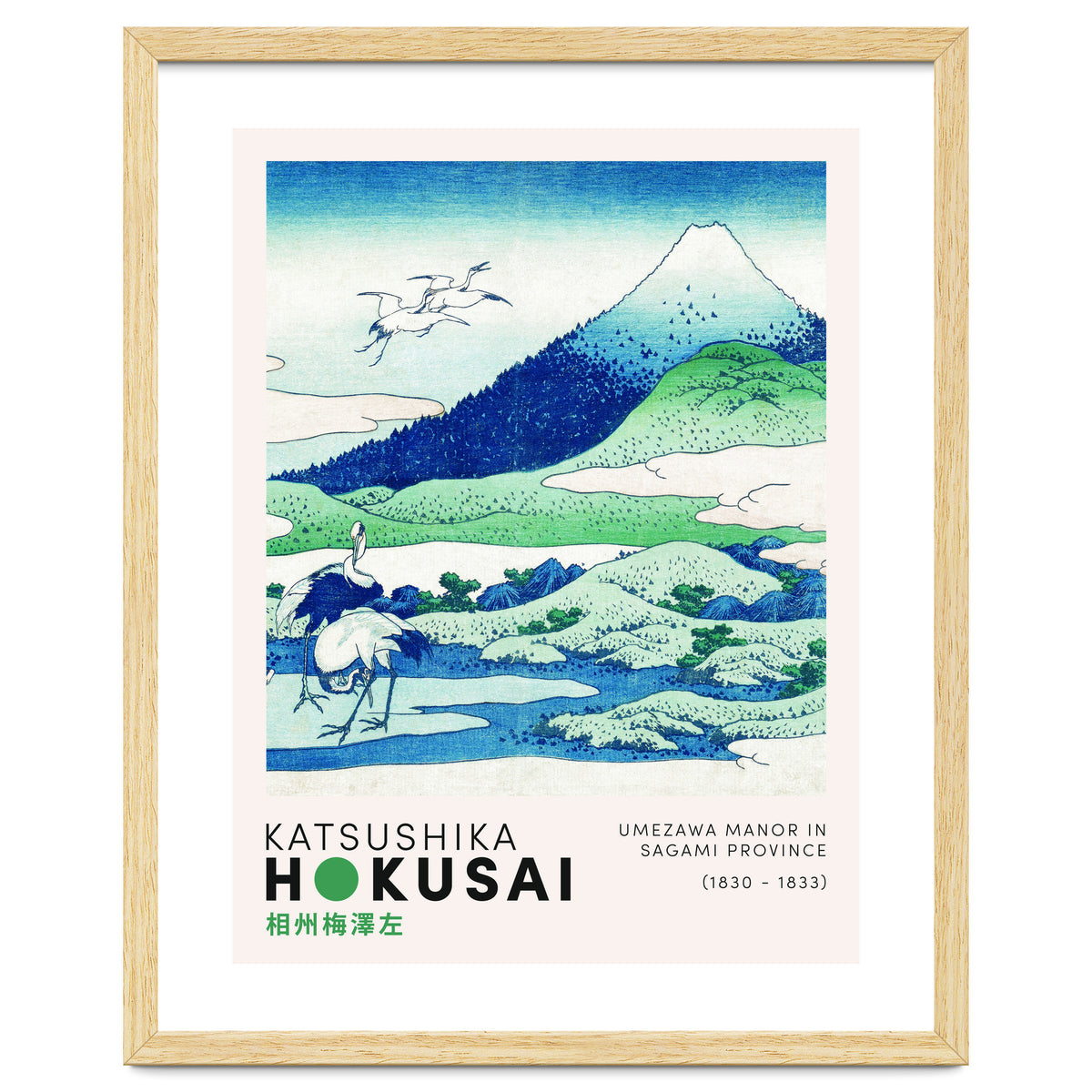 Katsushika Hokusai - Umezawa Manor in Sagami Province