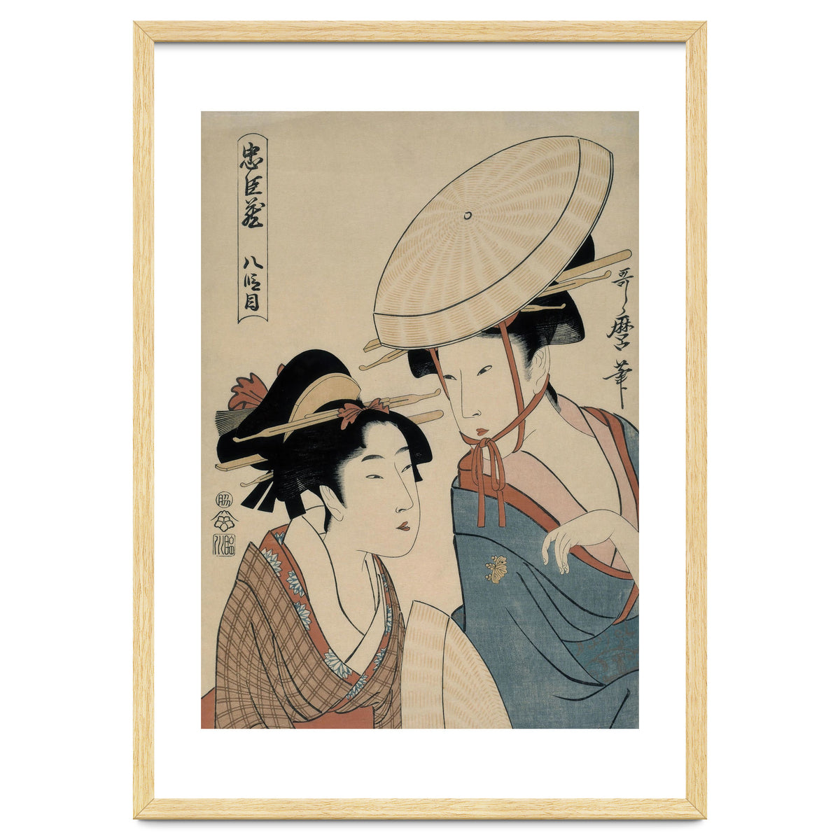 Kitagawa Utamaro (Copy); Takamizawa / 'Hachi-damme (Act VIII)', 1798-1799; 20th century.