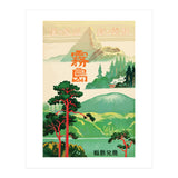 Japan Nature and Landmarks (Print Only) thumbnail