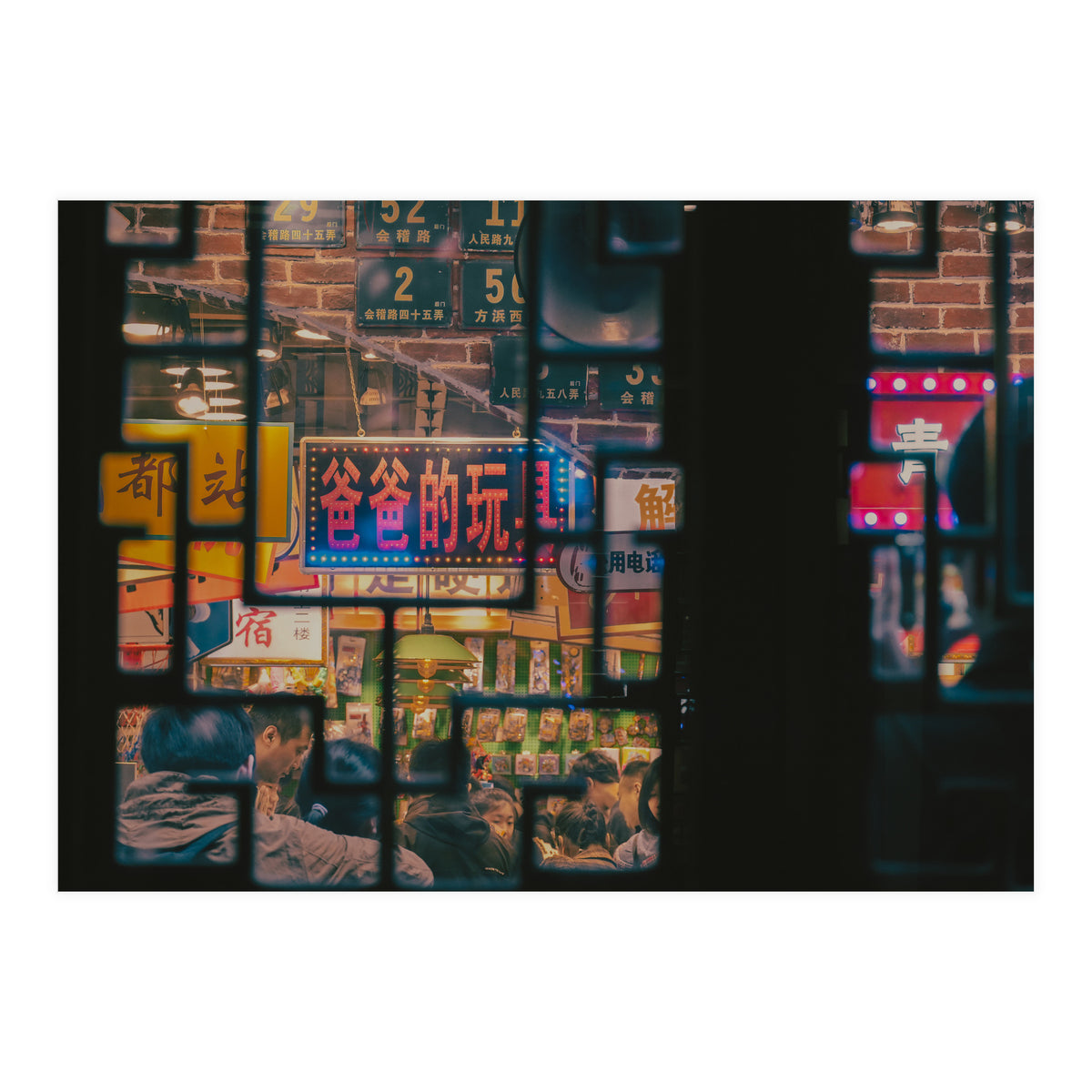 Street Photography - Chengdu (Print Only)