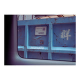 Hong Kong view 02 (Print Only) thumbnail