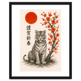 Tiger Japanese thumbnail