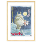 MY NEIGHBOR TOTORO (1988) -Original title: TONARI NO TOTORO-, directed by HAYAO MIYAZAKI. thumbnail