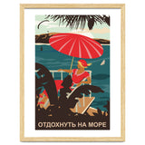 Vacation On a Sea thumbnail