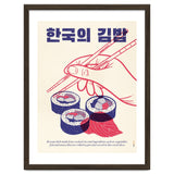 Korean Kimbap thumbnail
