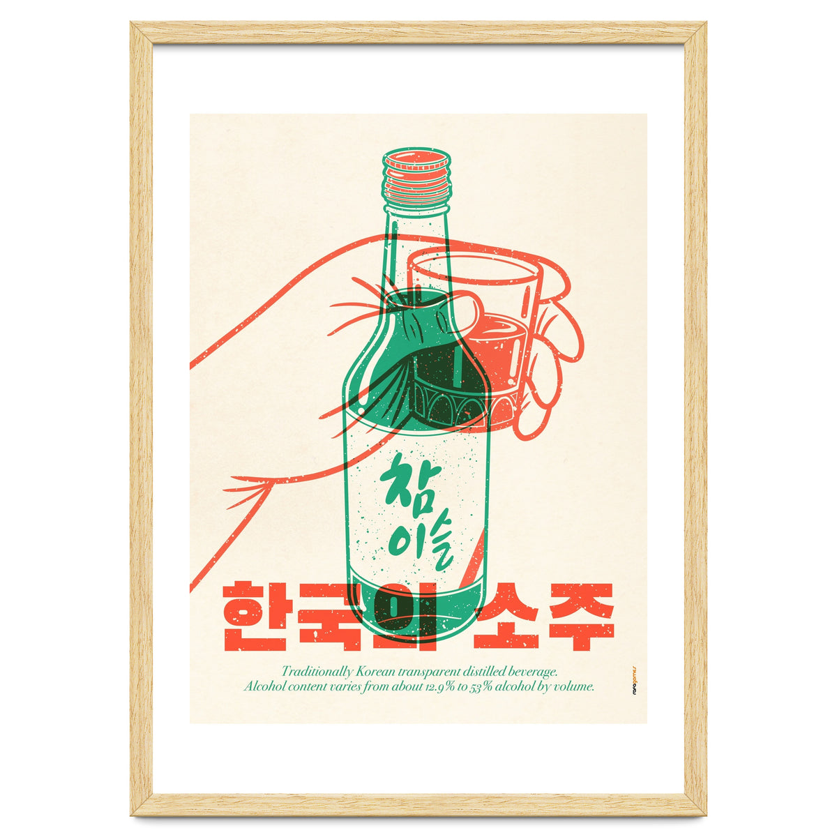 Korean Soju