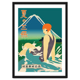 Japan, Summer At Miho Peninsula thumbnail