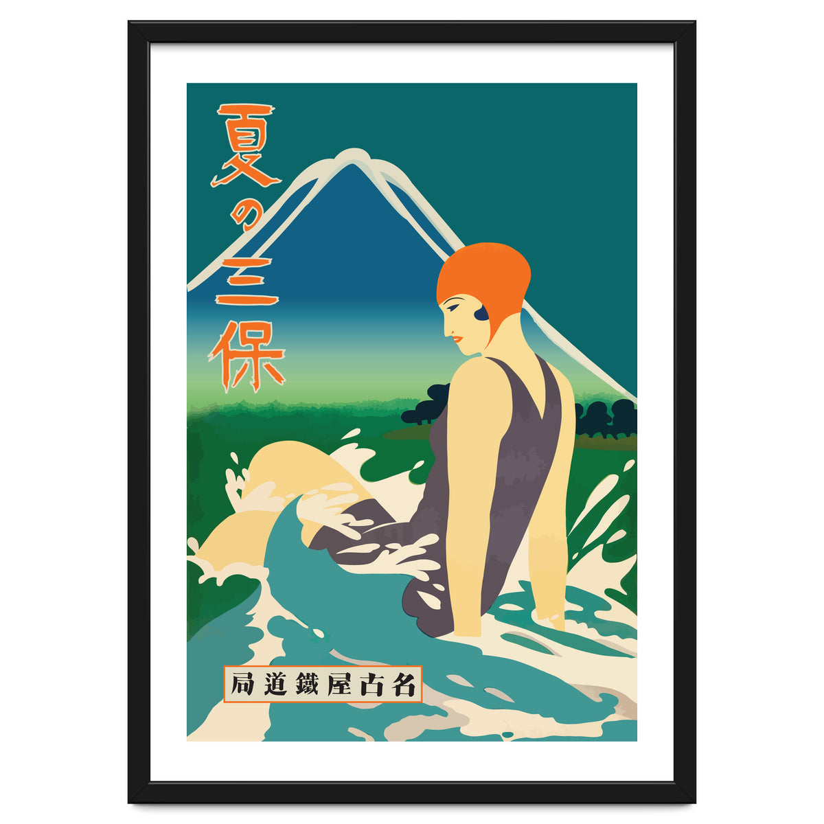 Japan, Summer At Miho Peninsula