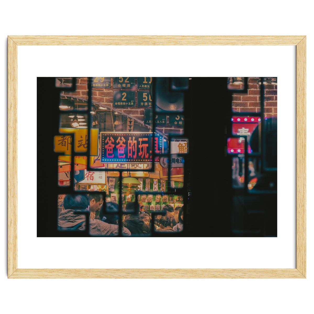 Street Photography - Chengdu