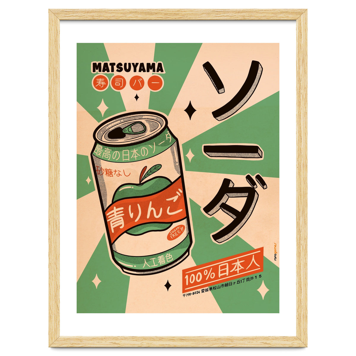 Soda Every Day
