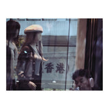 Hong Kong view 04 (Print Only) thumbnail