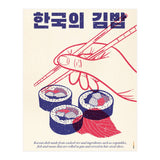 Korean Kimbap (Print Only) thumbnail
