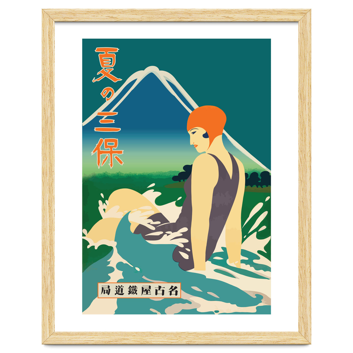 Japan, Summer At Miho Peninsula