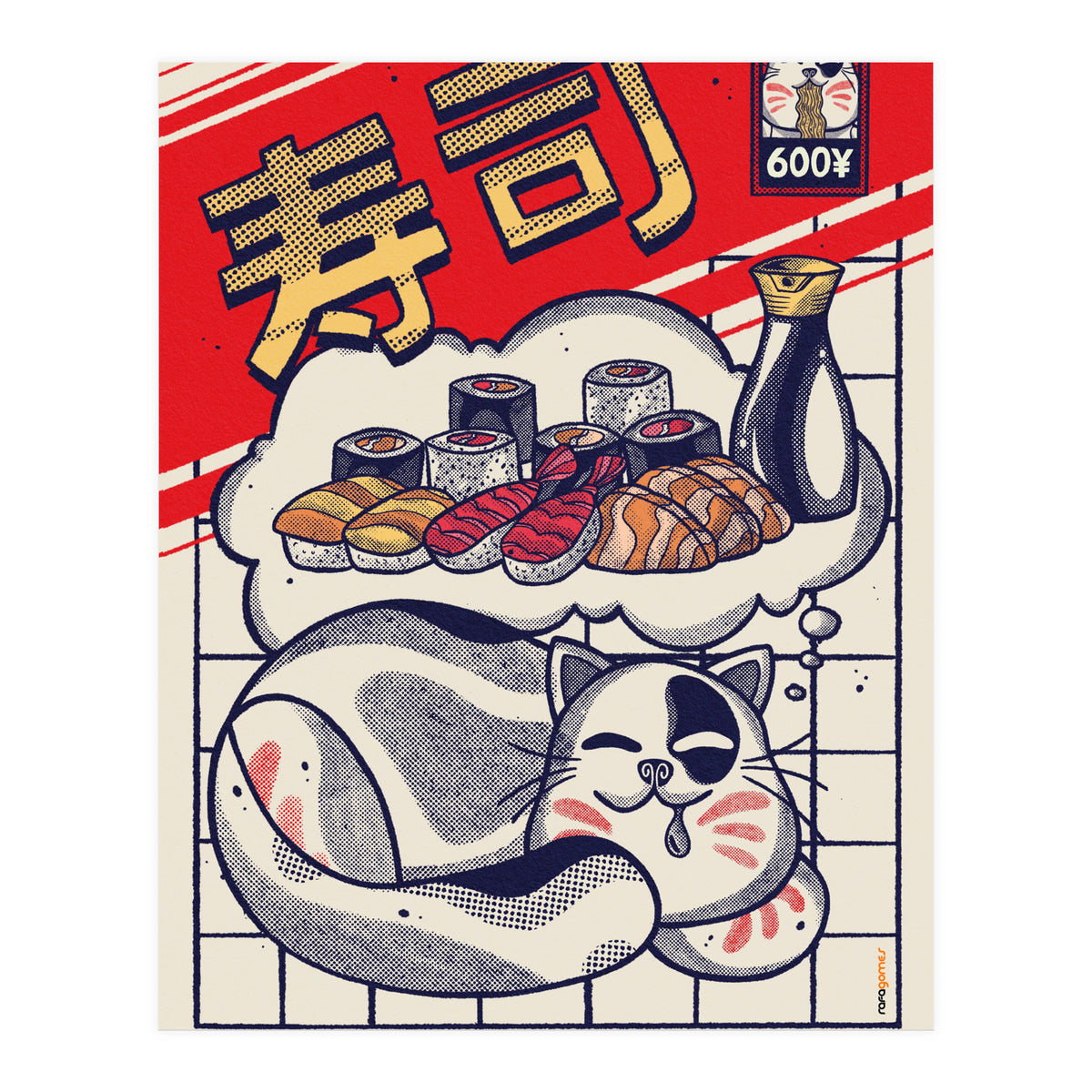 Dreaming About Sushi (Print Only)