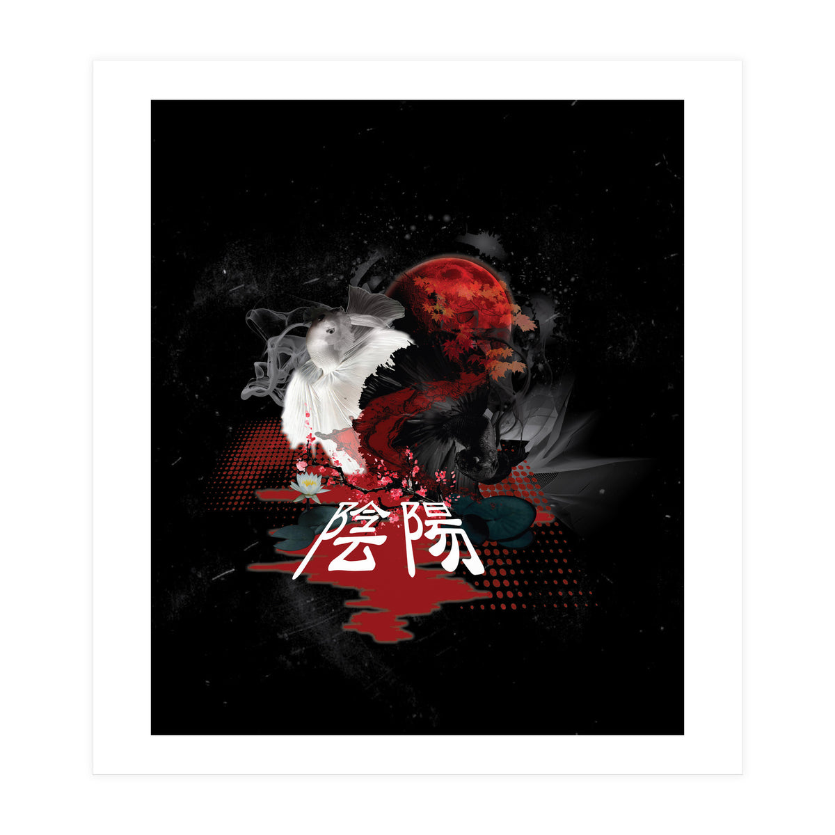 Yin Yang Siamese Fish (Print Only)