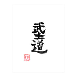 Bushido Kanji (Print Only) thumbnail