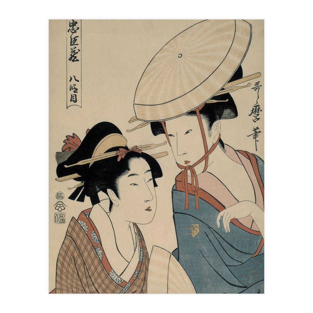 Kitagawa Utamaro (Copy); Takamizawa / 'Hachi-damme (Act VIII)', 1798-1799; 20th century. (Print Only)