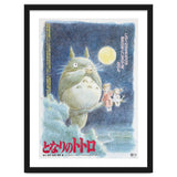 MY NEIGHBOR TOTORO (1988) -Original title: TONARI NO TOTORO-, directed by HAYAO MIYAZAKI. thumbnail