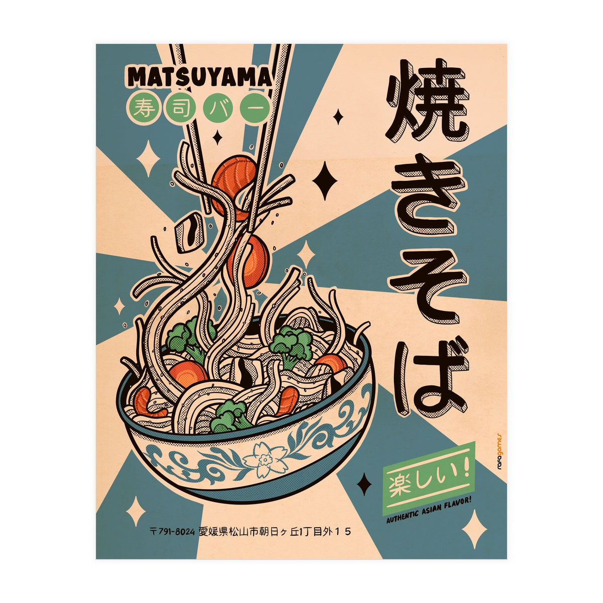 Noodles Every Day (Print Only)