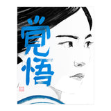Noriko Kakugo 02 Copie (Print Only) thumbnail