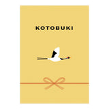 KOTOBUKI - JAPANESE (Print Only) thumbnail
