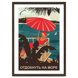Vacation On a Sea thumbnail
