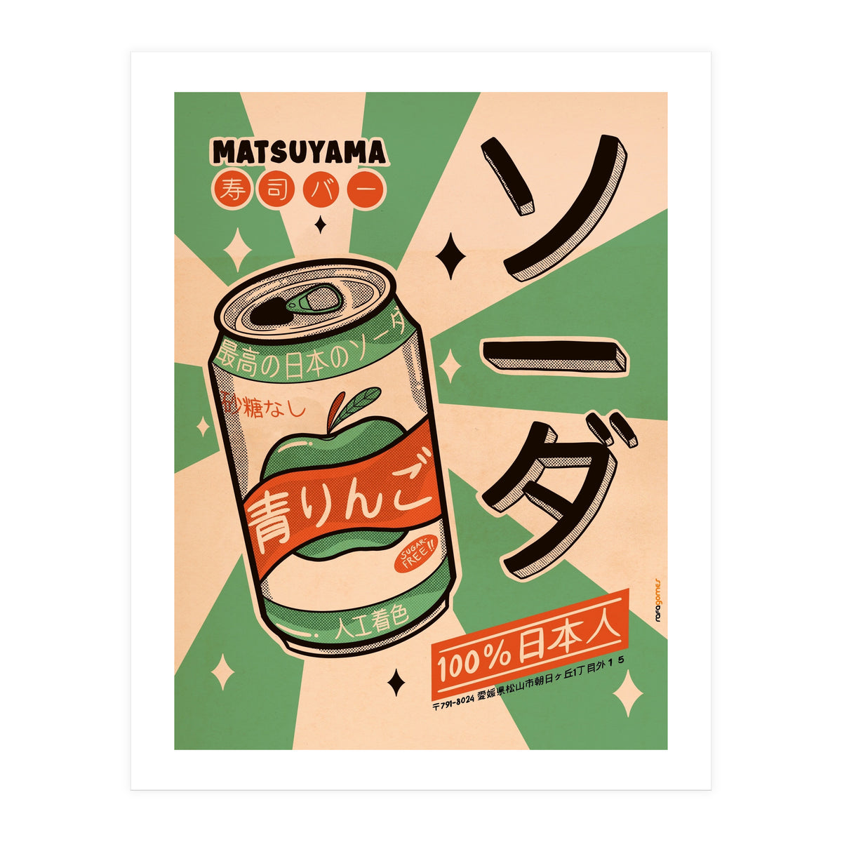 Soda Every Day (Print Only)