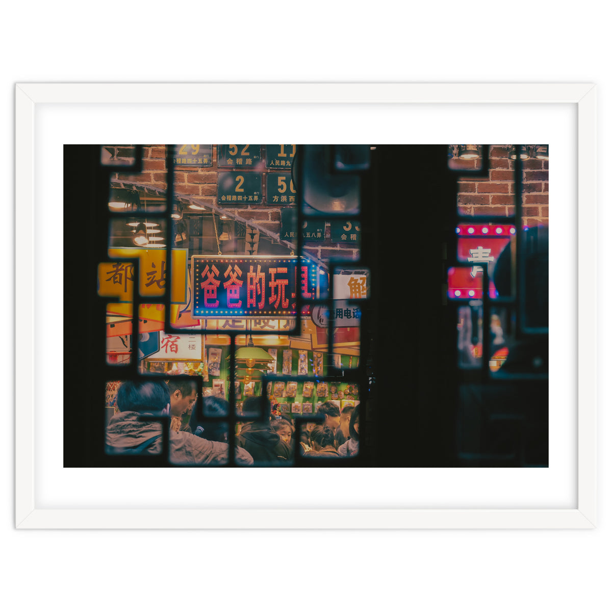 Street Photography - Chengdu