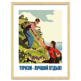 Tourism, the Best Recreation thumbnail