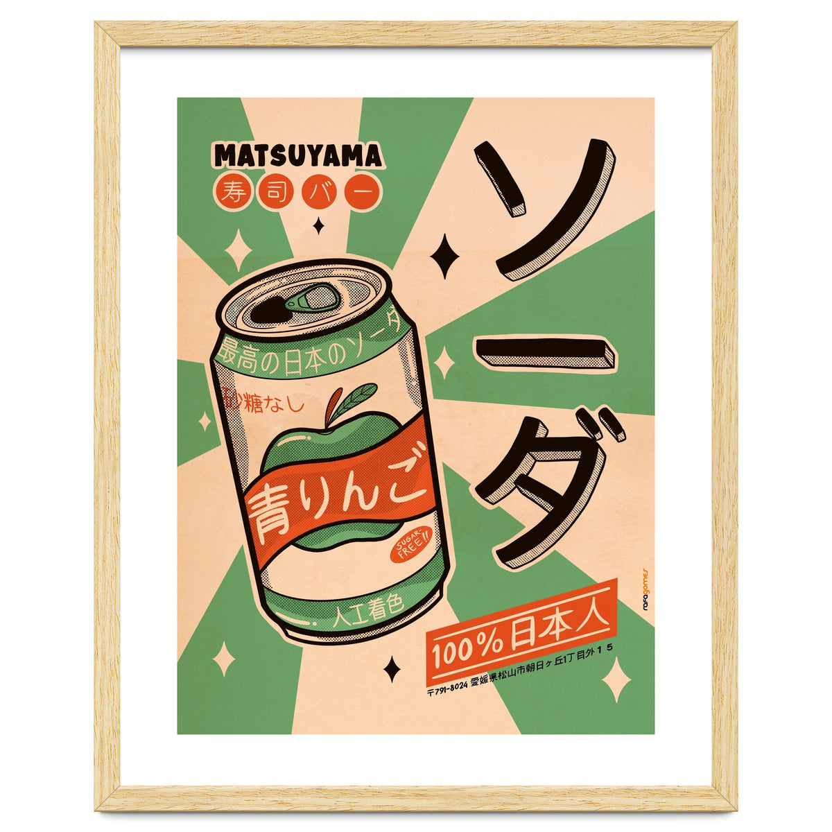 Soda Every Day