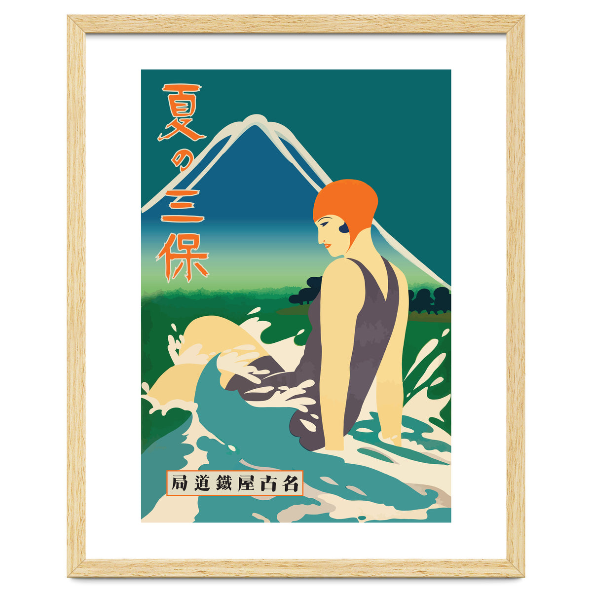 Japan, Summer At Miho Peninsula