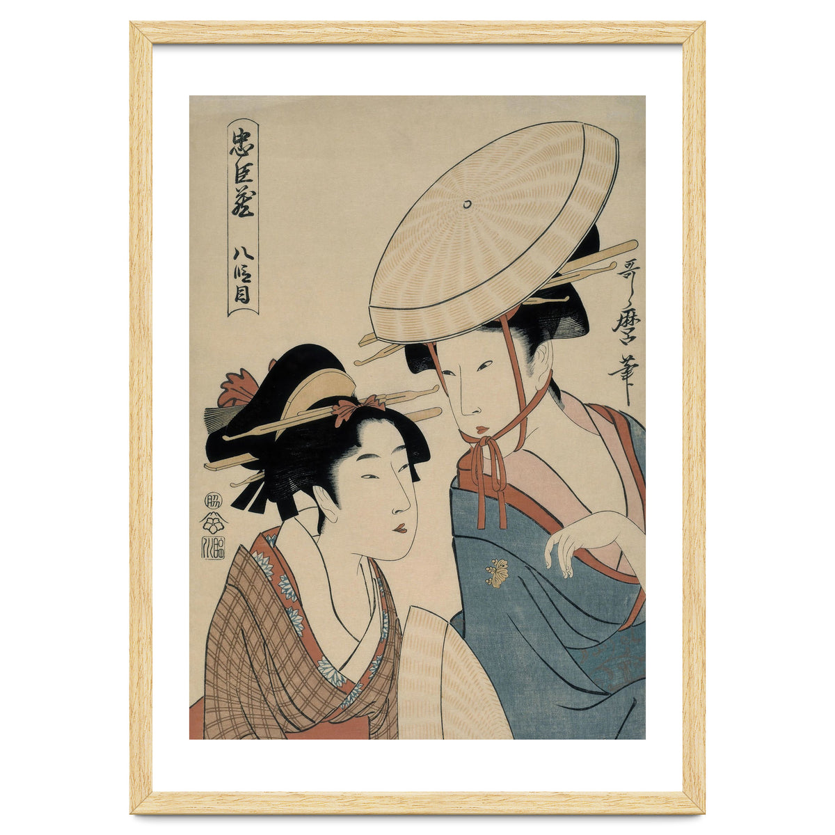 Kitagawa Utamaro (Copy); Takamizawa / 'Hachi-damme (Act VIII)', 1798-1799; 20th century.
