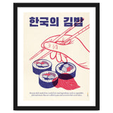Korean Kimbap thumbnail