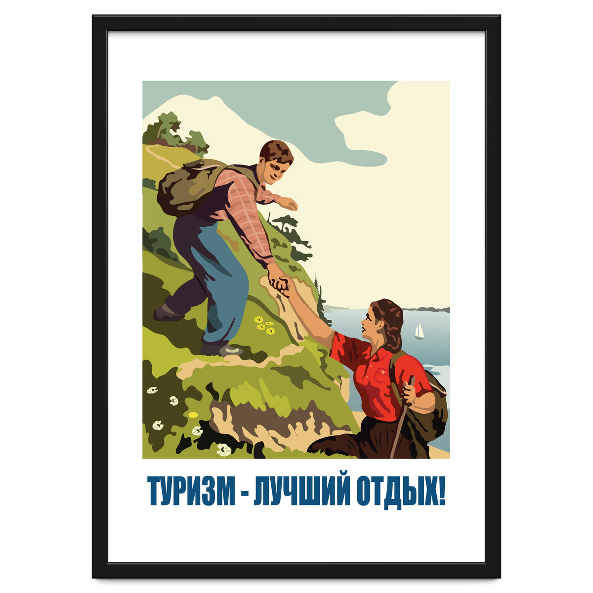 Tourism, the Best Recreation