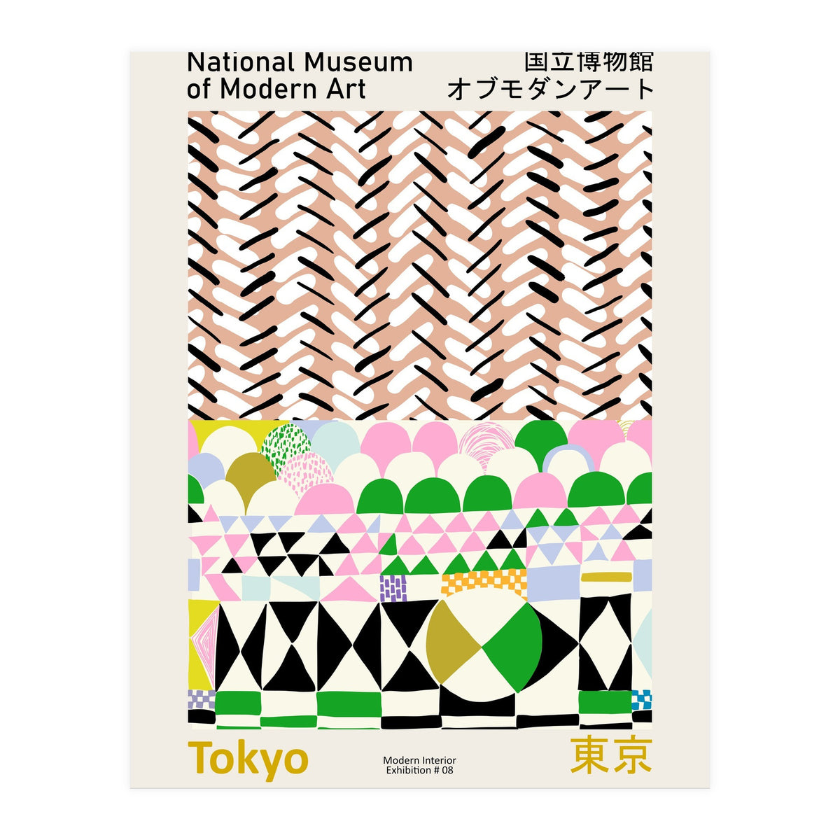 National Museum  of Modern Art Tokyo (Print Only)
