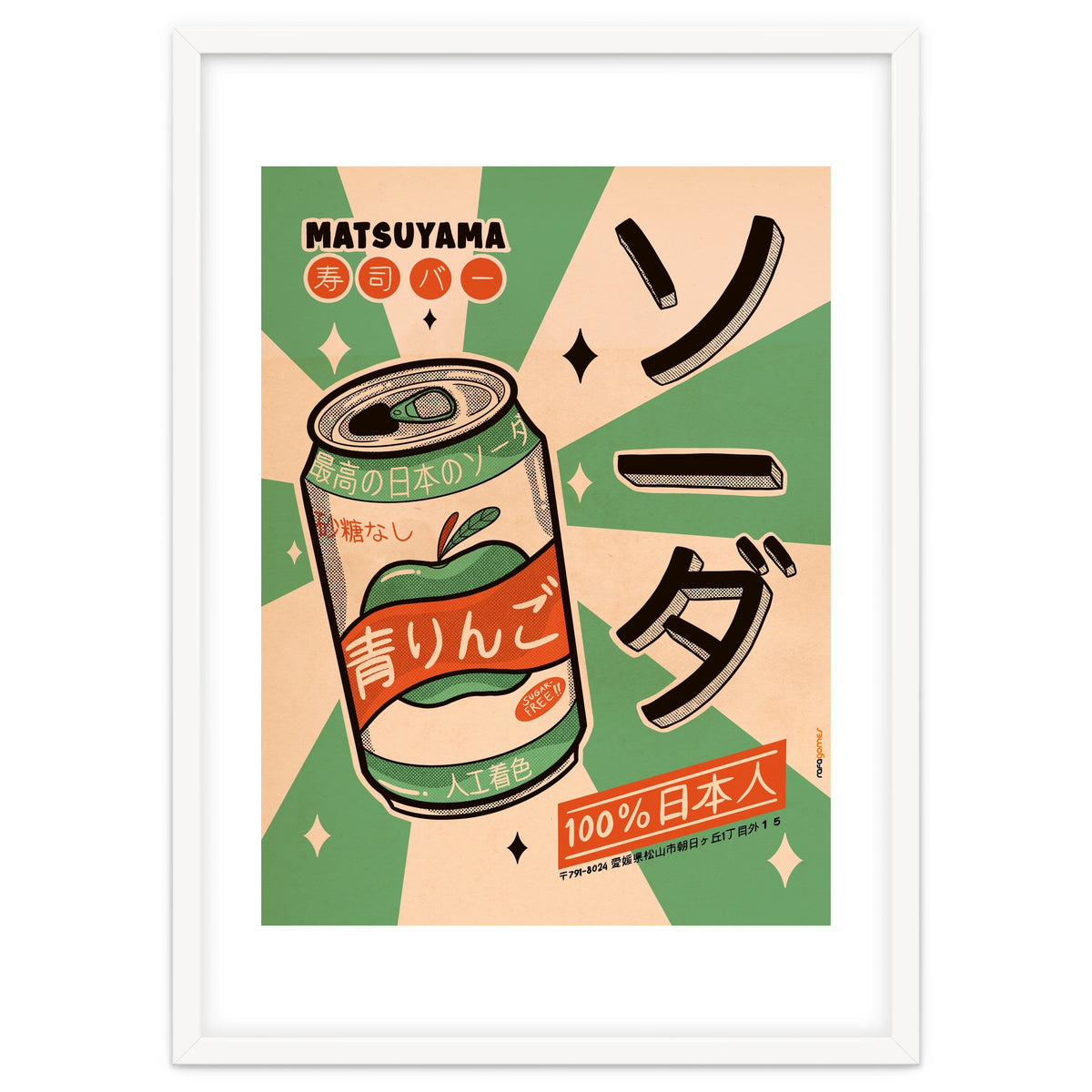 Soda Every Day