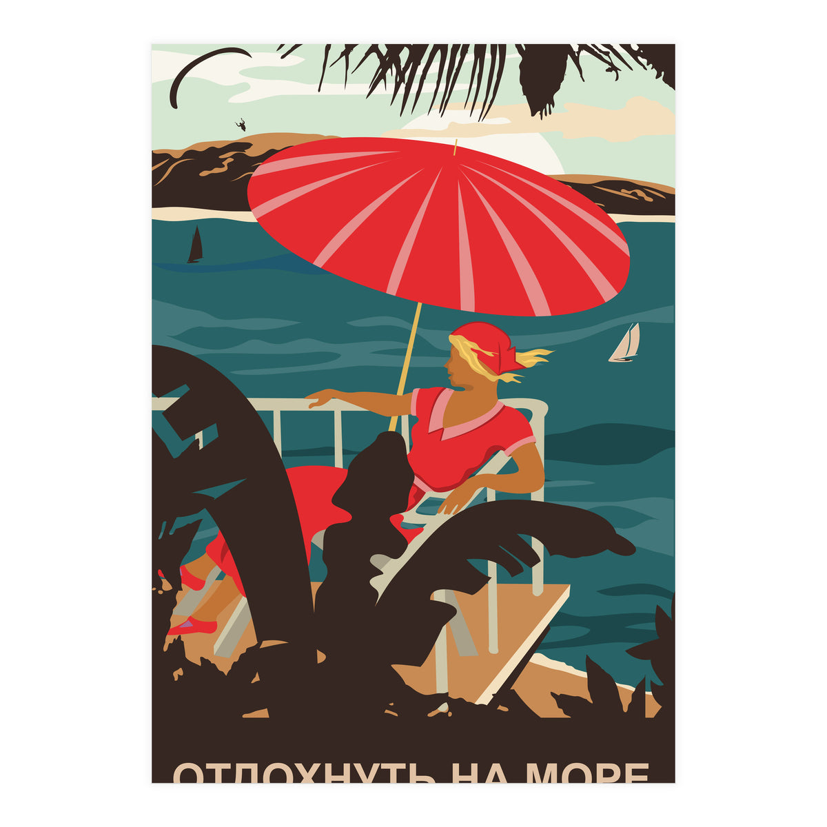 Vacation On a Sea (Print Only)