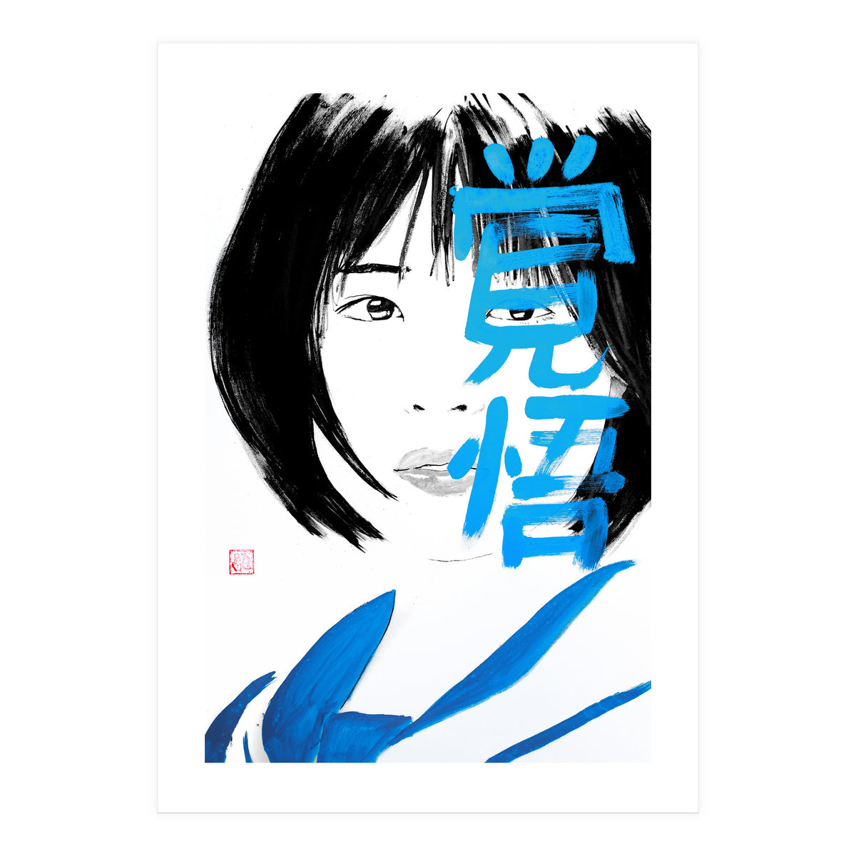 Noriko Kakugo kanji (Print Only)